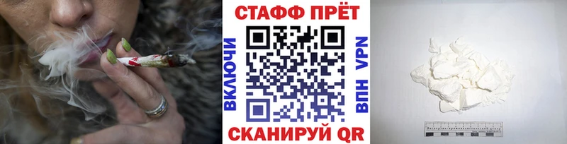 Купить наркотик Джанкой Галлюциногенные грибы ГАШ СК Канабис Кокаин