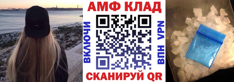 купить закладку  Джанкой  Amphetamine 98% 