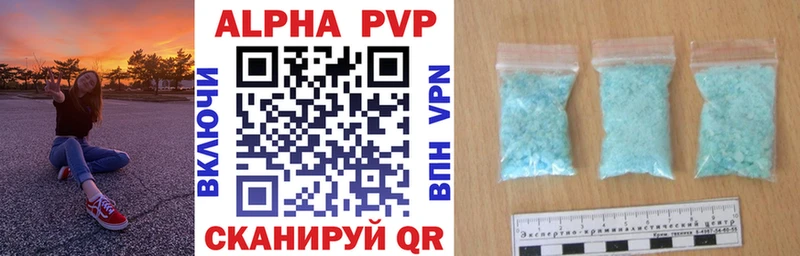 Alpha-PVP СК Джанкой