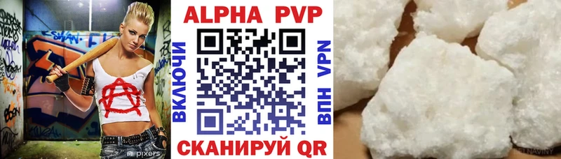 A PVP крисы CK  MEGA зеркало  Джанкой 