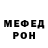 Метадон кристалл nikvi