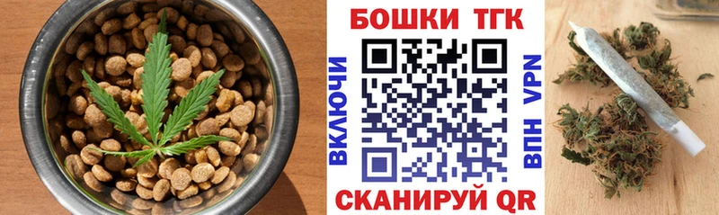 Canna-Cookies конопля  Джанкой 