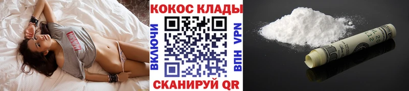 купить   Джанкой  Cocaine Колумбийский 