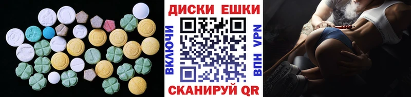 Экстази бентли  Джанкой 