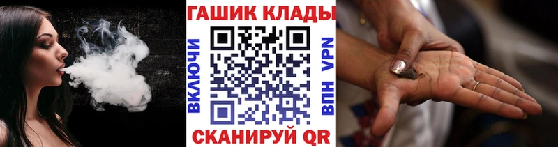 где найти   Джанкой  Гашиш гашик 