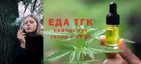 mdpv Бронницы