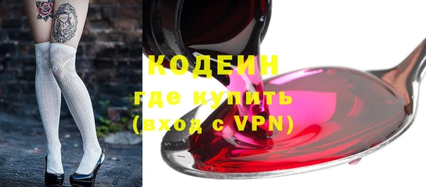 mdpv Бронницы