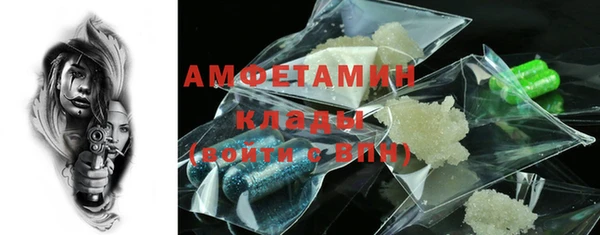 не бодяженный Бородино