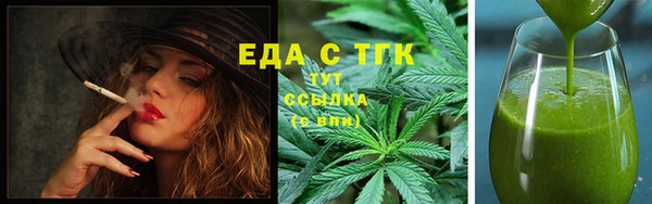 mdpv Бронницы