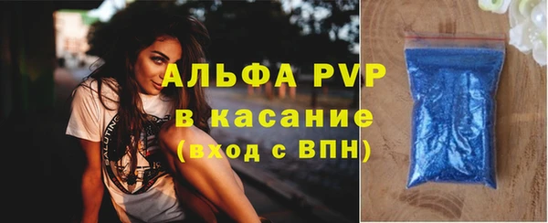mdpv Бронницы