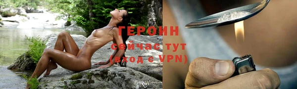 не бодяженный Бородино