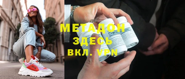 mdpv Бронницы