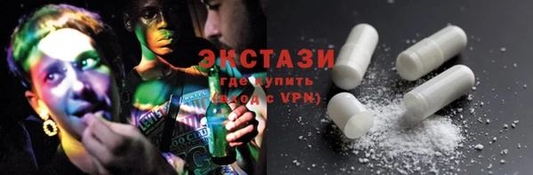 mdpv Бронницы