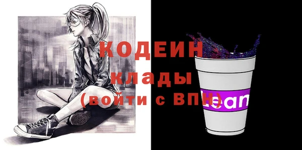 не бодяженный Бородино