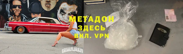 mdma Бугульма