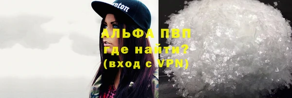 mdpv Бронницы