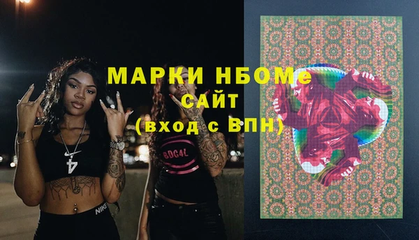 mdpv Бронницы