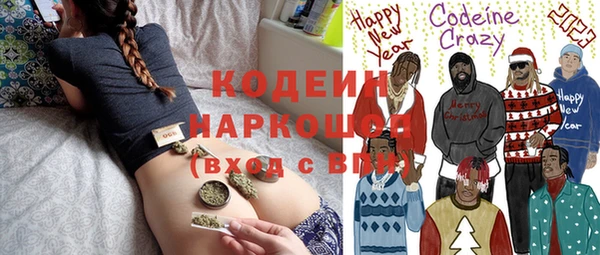 mdma Бугульма