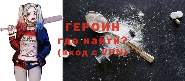 mdpv Бронницы