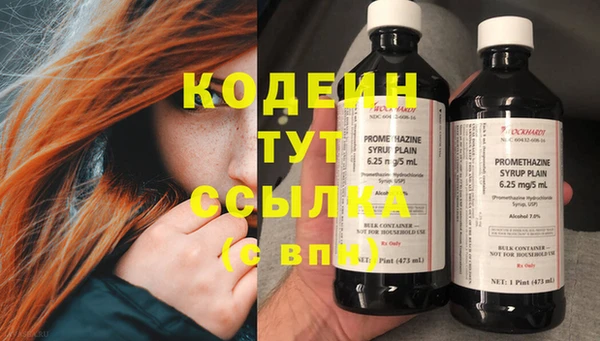 mdpv Бронницы
