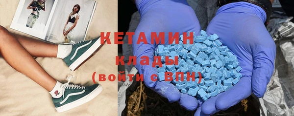 не бодяженный Бородино