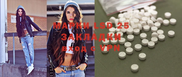 mdma Бугульма