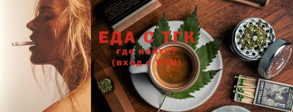 mdma Бугульма