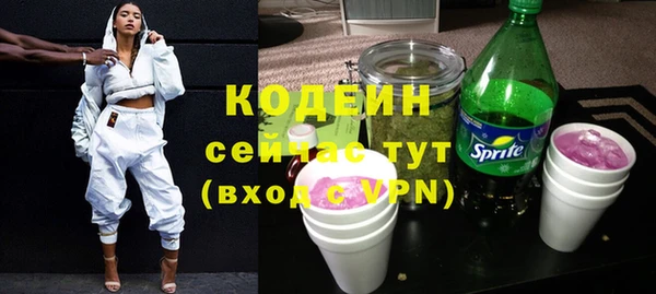 mdpv Бронницы