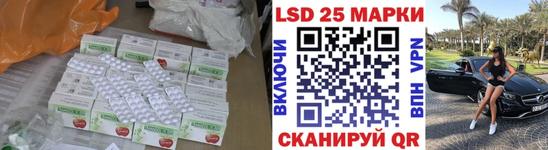 ЛСД экстази ecstasy  где найти   Джанкой 