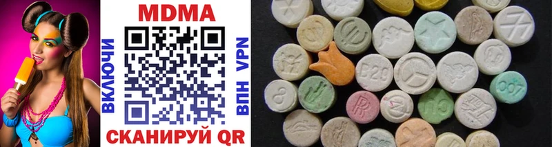 MDMA VHQ  kraken зеркало  Джанкой 