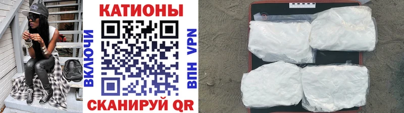 Мефедрон VHQ  купить   Джанкой 