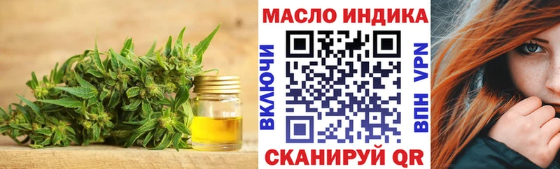 ТГК вейп с тгк  Джанкой 