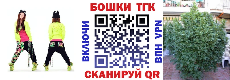 хочу наркоту  Джанкой  Бошки марихуана VHQ 